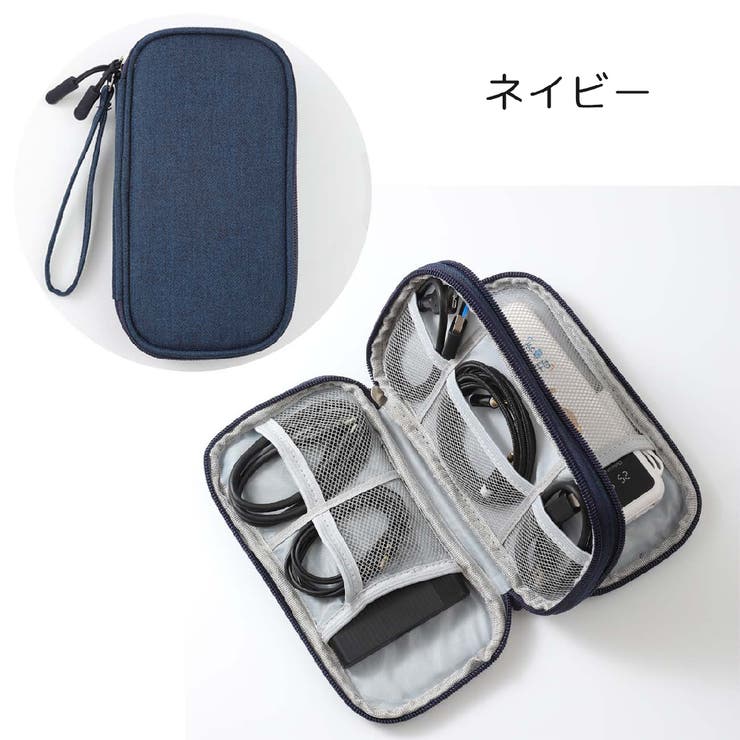 ガジェットポーチ ガジェットケース 収納ポーチ | PlusNao | 詳細画像13 