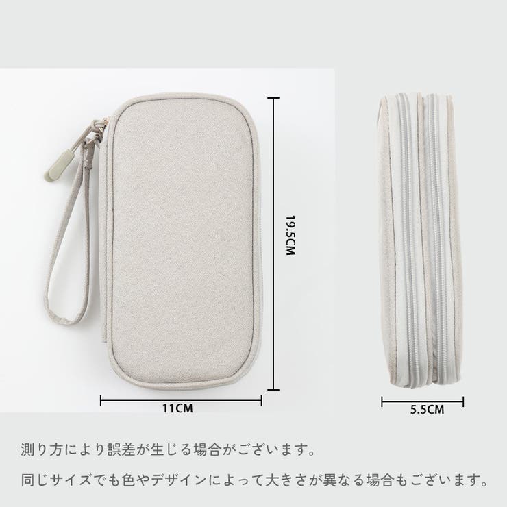ガジェットポーチ ガジェットケース 収納ポーチ | PlusNao | 詳細画像15 