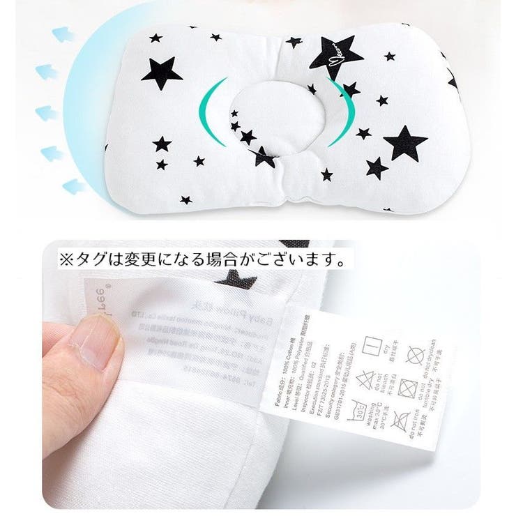 ベビー枕 ベビーピロー 赤ちゃん | PlusNao | 詳細画像16 
