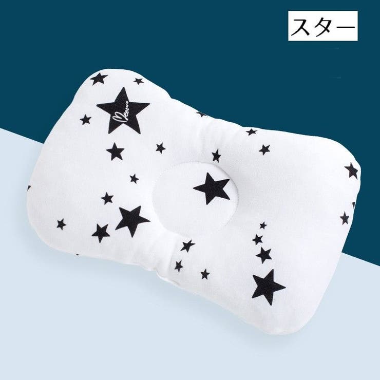 ベビー枕 ベビーピロー 赤ちゃん | PlusNao | 詳細画像7 
