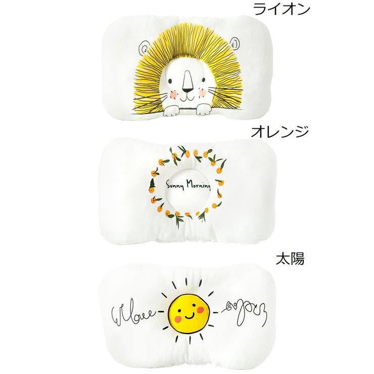ベビー枕 ベビーピロー 赤ちゃん | PlusNao | 詳細画像15 