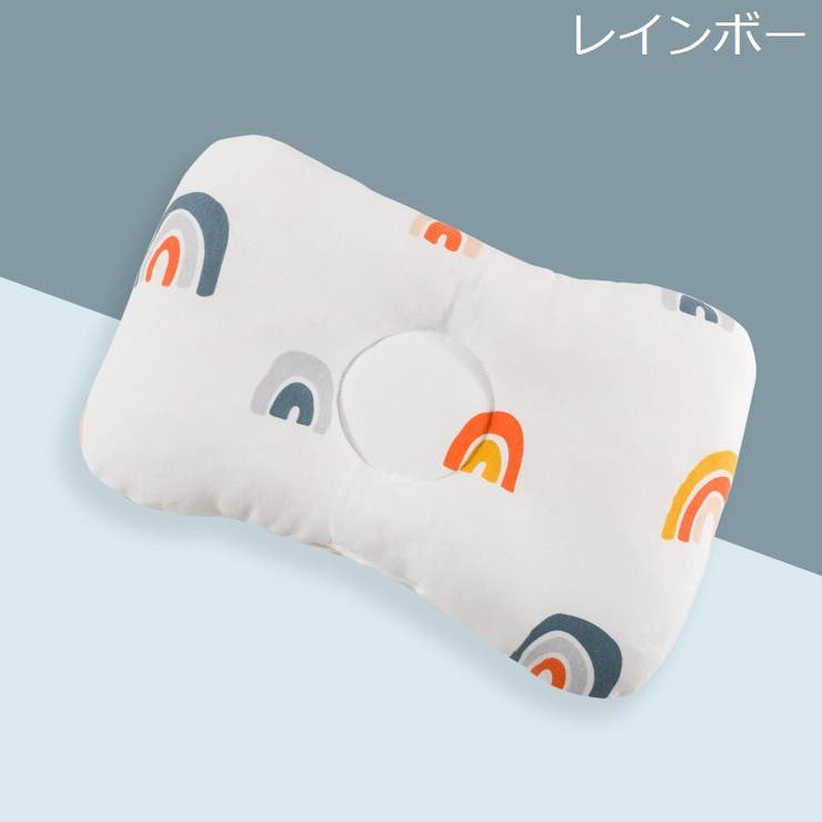 ベビー枕 ベビーピロー 赤ちゃん | PlusNao | 詳細画像17 
