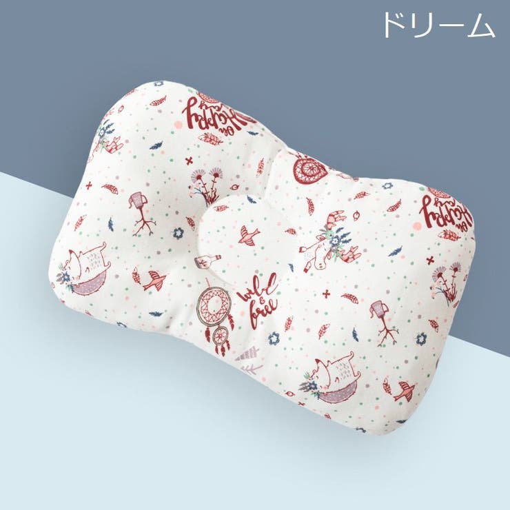 ベビー枕 ベビーピロー 赤ちゃん | PlusNao | 詳細画像18 