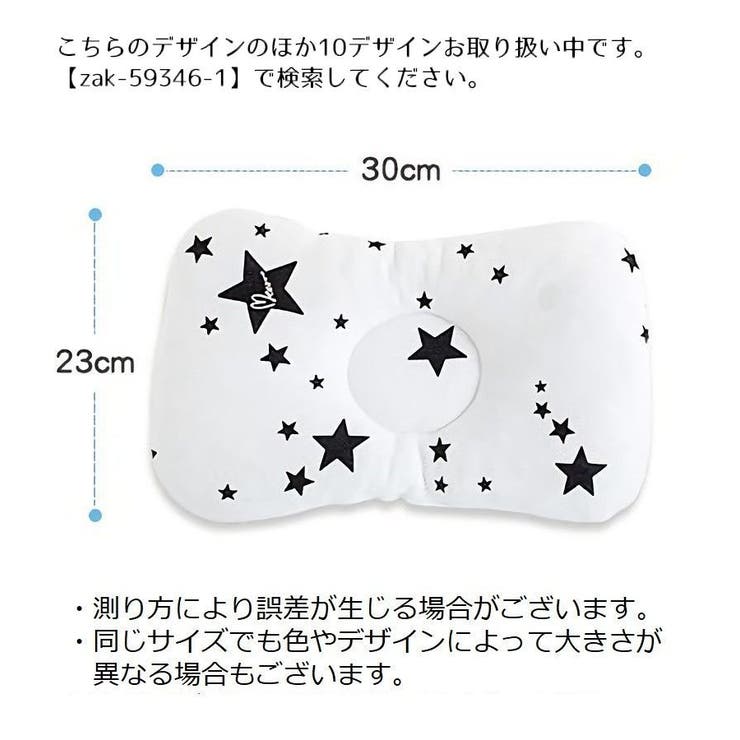 ベビー枕 ベビーピロー 赤ちゃん | PlusNao | 詳細画像20 