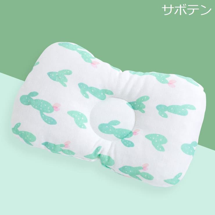ベビー枕 ベビーピロー 赤ちゃん | PlusNao | 詳細画像6 