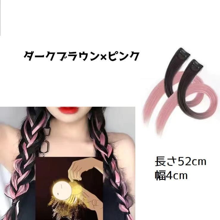 グラデーションエクステ 単品 1個 | PlusNao | 詳細画像11 