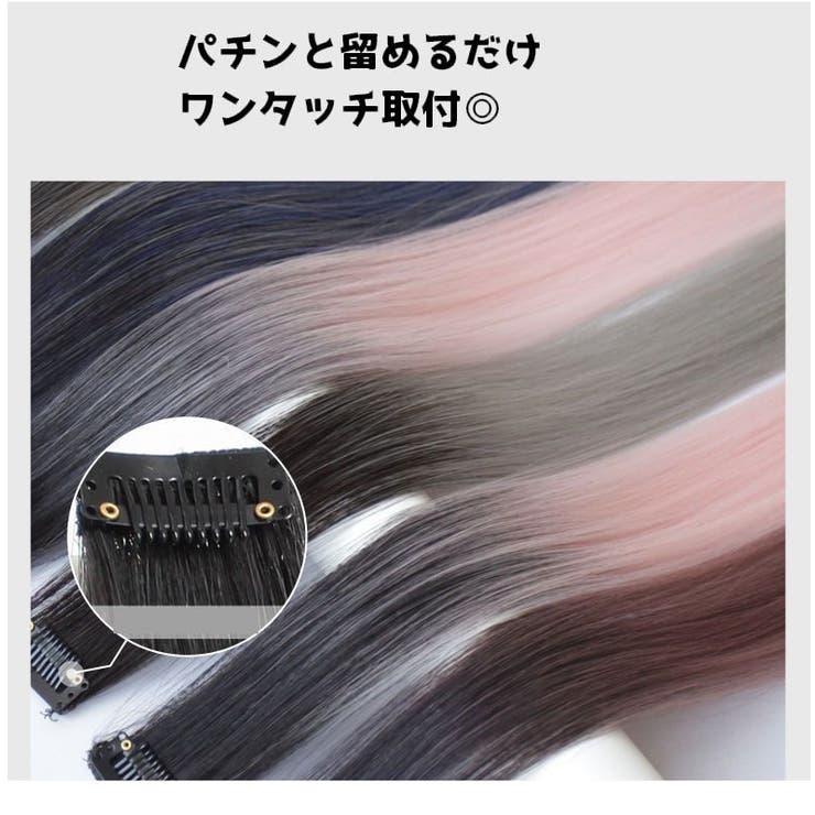 グラデーションエクステ 単品 1個 | PlusNao | 詳細画像7 