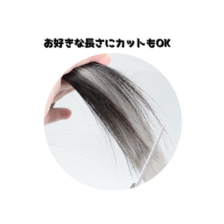 グラデーションエクステ 単品 1個 | PlusNao | 詳細画像8 