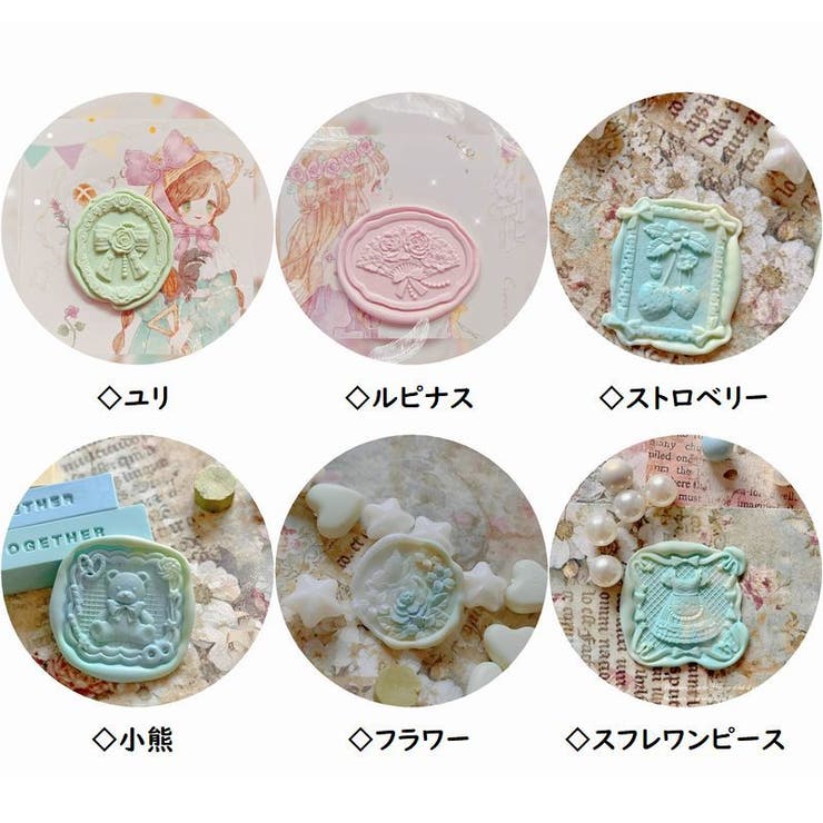 シーリングスタンプ レター 手紙 | PlusNao | 詳細画像16 