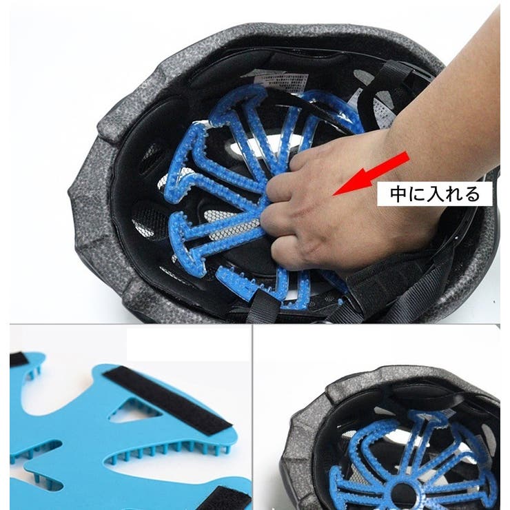インナーパッド ヘルメット用 シリコン | PlusNao | 詳細画像5 