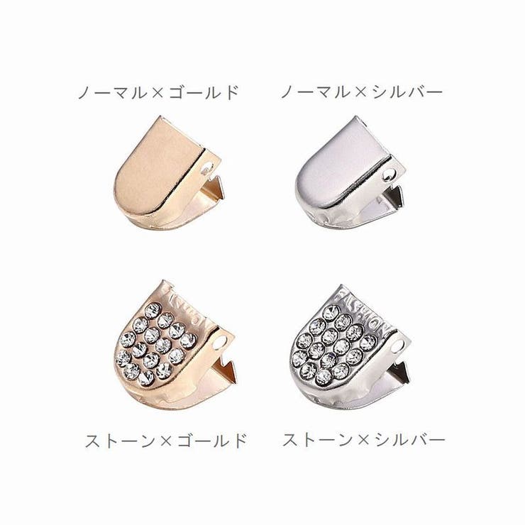 アグレット 10個セット シューパーツ | PlusNao | 詳細画像11 