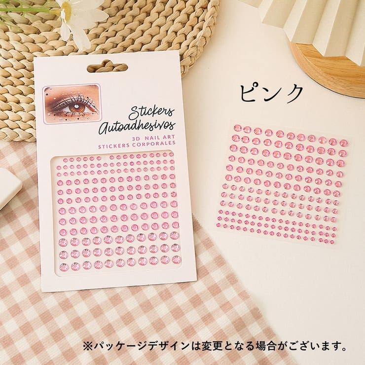 ネイルシール フェイスシール 2枚セット | PlusNao | 詳細画像11 