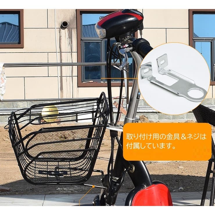 自転車用カゴ フロントカゴ サイクルバスケット | PlusNao | 詳細画像7 
