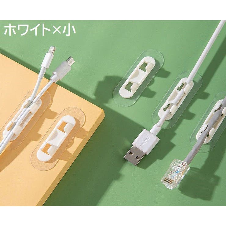 ケーブルクリップ 10個セット ケーブルホルダー | PlusNao | 詳細画像10 