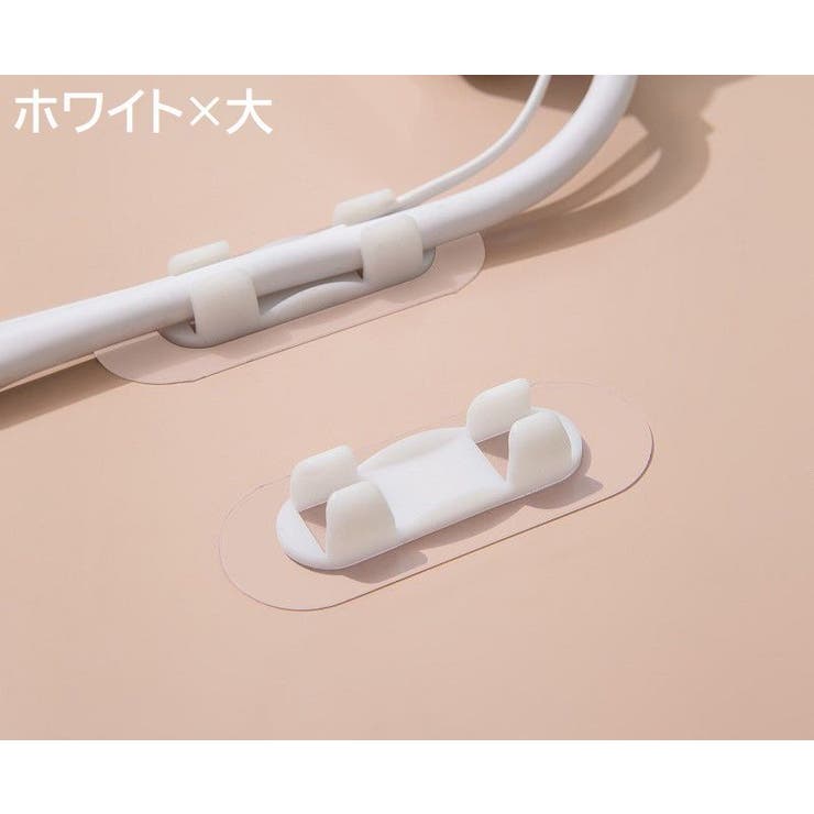 ケーブルクリップ 10個セット ケーブルホルダー | PlusNao | 詳細画像11 