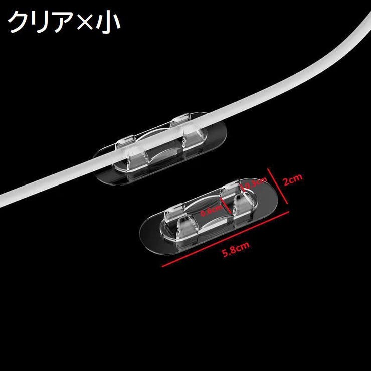 ケーブルクリップ 10個セット ケーブルホルダー | PlusNao | 詳細画像12 