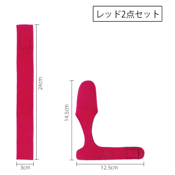 ティップカバー ロッドベルト 2点セット | PlusNao | 詳細画像8 