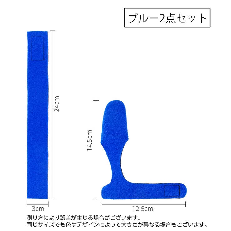 ティップカバー ロッドベルト 2点セット | PlusNao | 詳細画像9 