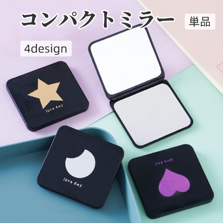 コンパクトミラー ハンドミラー 手鏡 | PlusNao | 詳細画像1 