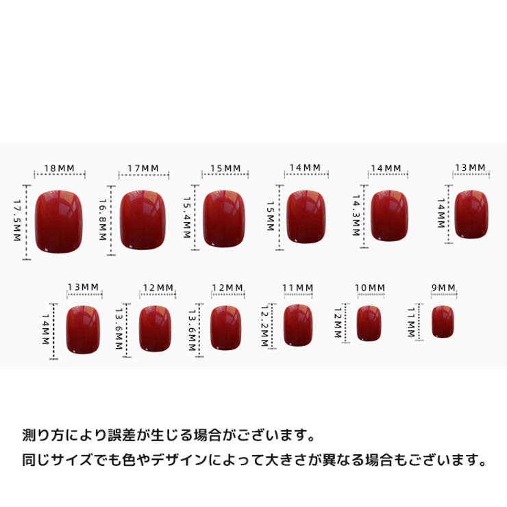 ネイルチップ 付け爪 24枚セット | PlusNao | 詳細画像4 
