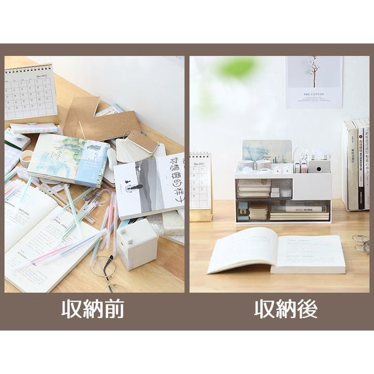 卓上収納ボックス 小物入れ 収納ケース | PlusNao | 詳細画像10 