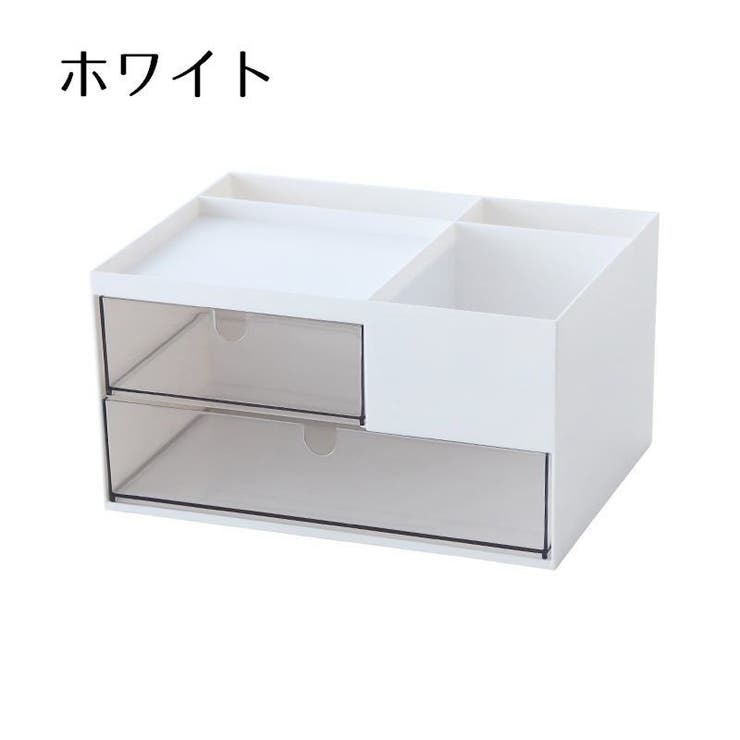 卓上収納ボックス 小物入れ 収納ケース | PlusNao | 詳細画像14 