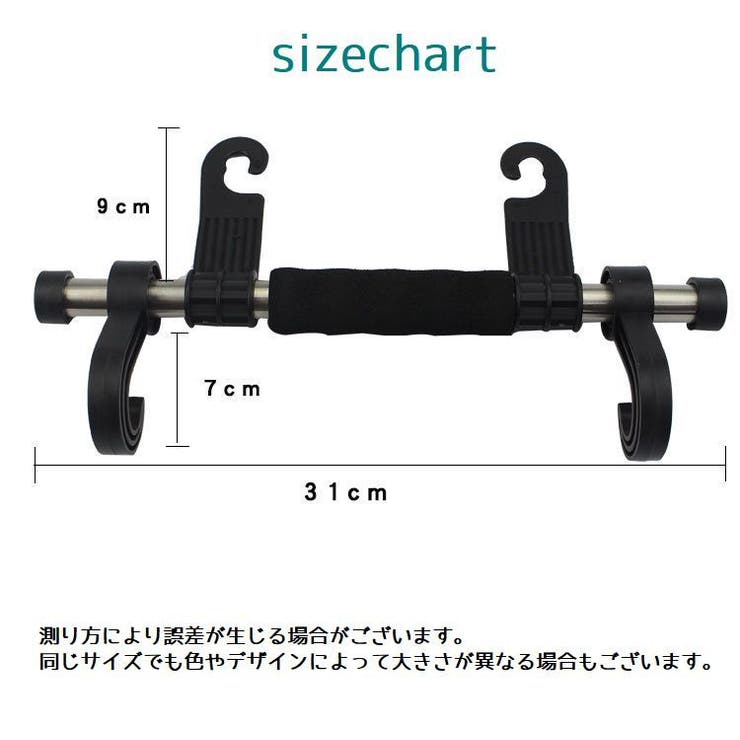 ヘッドレストフック シートフック 車内用 | PlusNao | 詳細画像8 