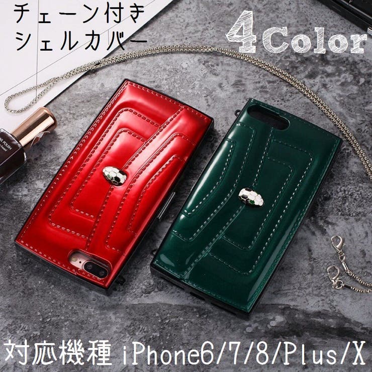 チェーン付きiphoneシェルカバー Iphoneケース Iphone カバー 品番 Fq Plusnao プラスナオ のレディースファッション通販 Shoplist ショップリスト チェーン付きiphoneシェルカバー Iphoneケース Iphone カバー 品番 Fq Plusnao プラスナオ のレディースファッション通販 Shoplist ショップリスト