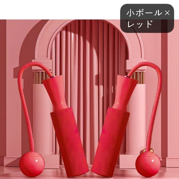 エア縄跳び 大人 子供 | PlusNao | 詳細画像14 