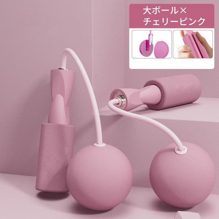 エア縄跳び 大人 子供 | PlusNao | 詳細画像15 