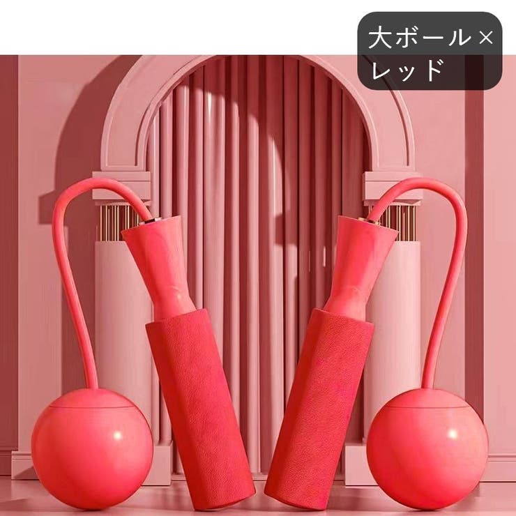エア縄跳び 大人 子供 | PlusNao | 詳細画像18 