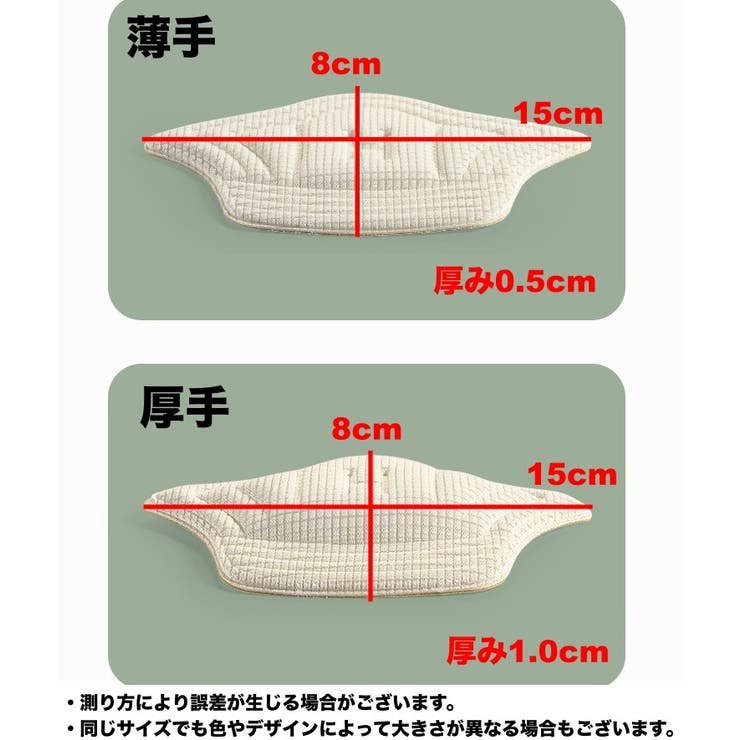 かかとパッド 2枚セット サイズ調整 | PlusNao | 詳細画像13 