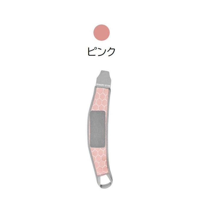 手首サポーター 単品 1個 | PlusNao | 詳細画像11 