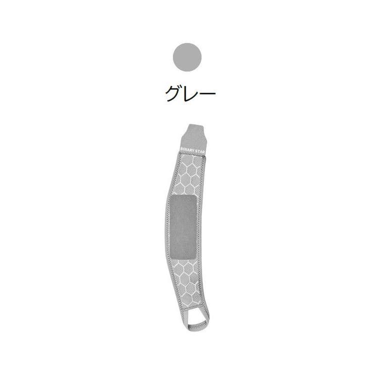 手首サポーター 単品 1個 | PlusNao | 詳細画像12 