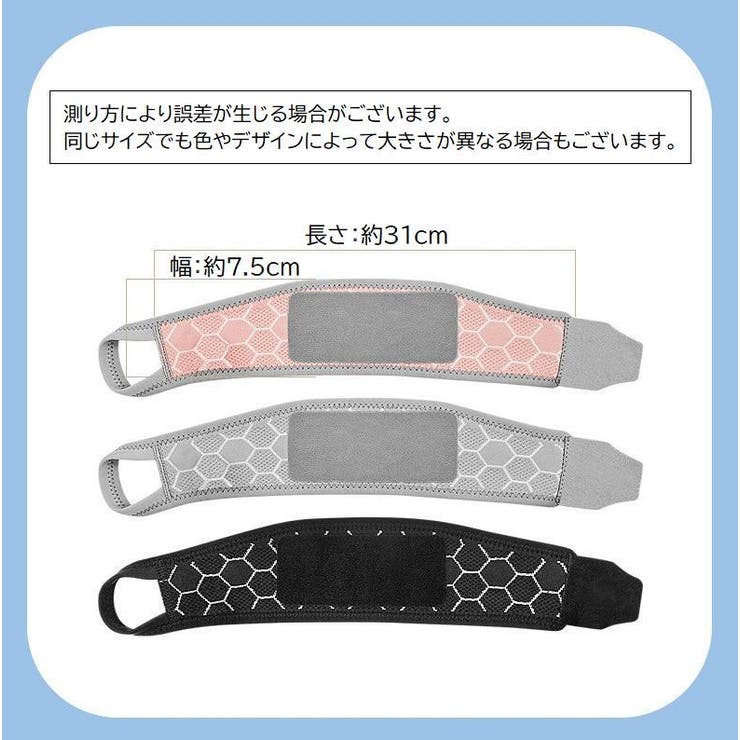 手首サポーター 単品 1個 | PlusNao | 詳細画像14 