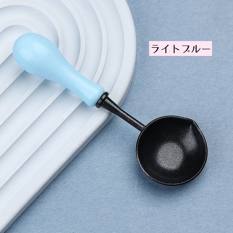 シーリングワックス用スプーン 単品 シーリングスタンプ | PlusNao | 詳細画像10 