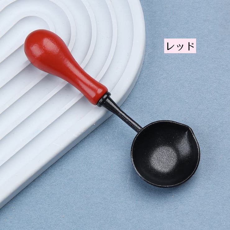 シーリングワックス用スプーン 単品 シーリングスタンプ | PlusNao | 詳細画像14 