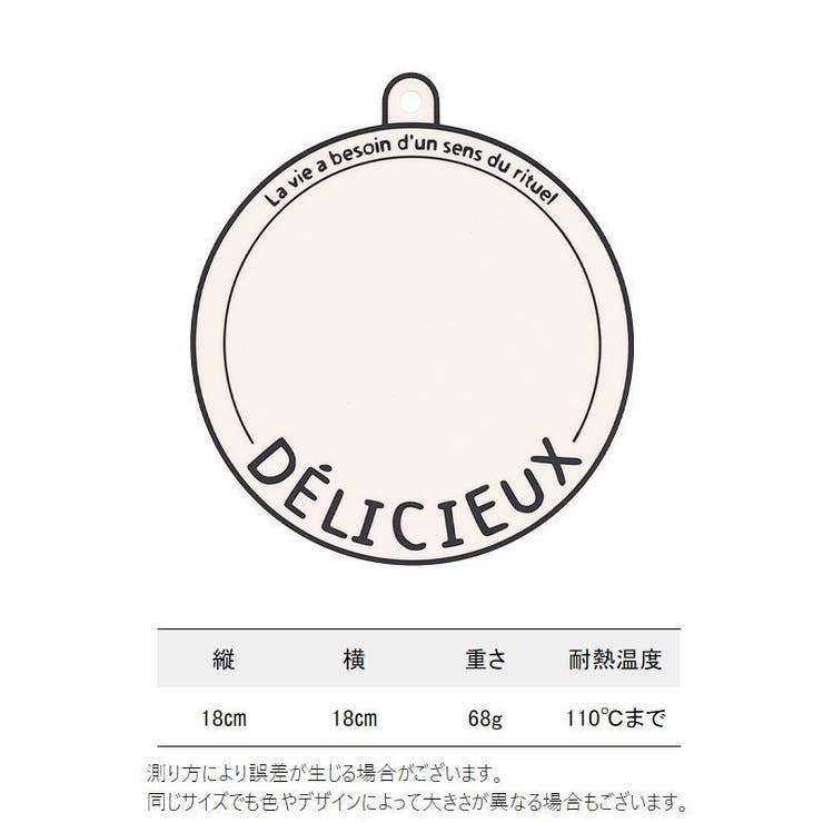 コースター プレイスマット プレースマット | PlusNao | 詳細画像16 