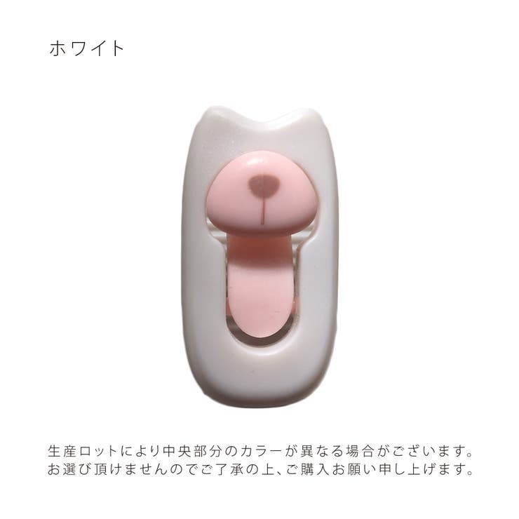 布団クリップ 同色6個セット シーツクリップ | PlusNao | 詳細画像13 