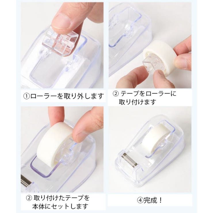 テープカッター台 単品 1個 | PlusNao | 詳細画像14 