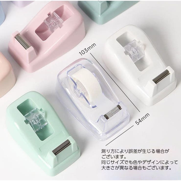 テープカッター台 単品 1個 | PlusNao | 詳細画像16 