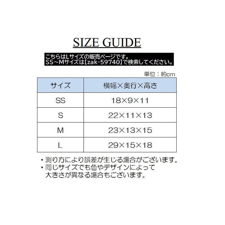 バッグインバッグ バッグ用アクセサリー レディース | PlusNao | 詳細画像20 