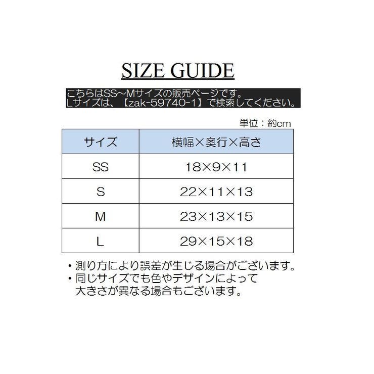 バッグインバッグ バッグ用アクセサリー レディース | PlusNao | 詳細画像20 