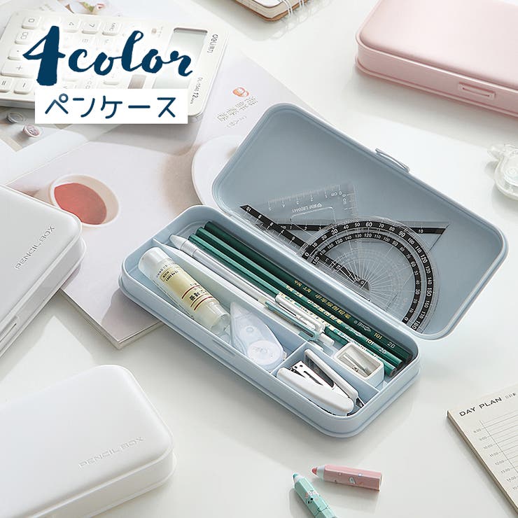ペンケース 筆箱 文具入れ | PlusNao | 詳細画像1 