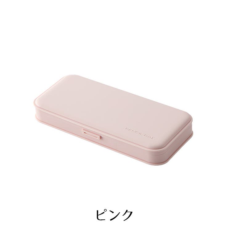ペンケース 筆箱 文具入れ | PlusNao | 詳細画像18 