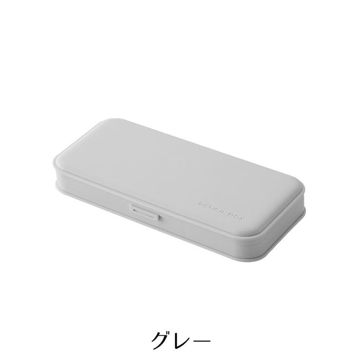 ペンケース 筆箱 文具入れ | PlusNao | 詳細画像19 
