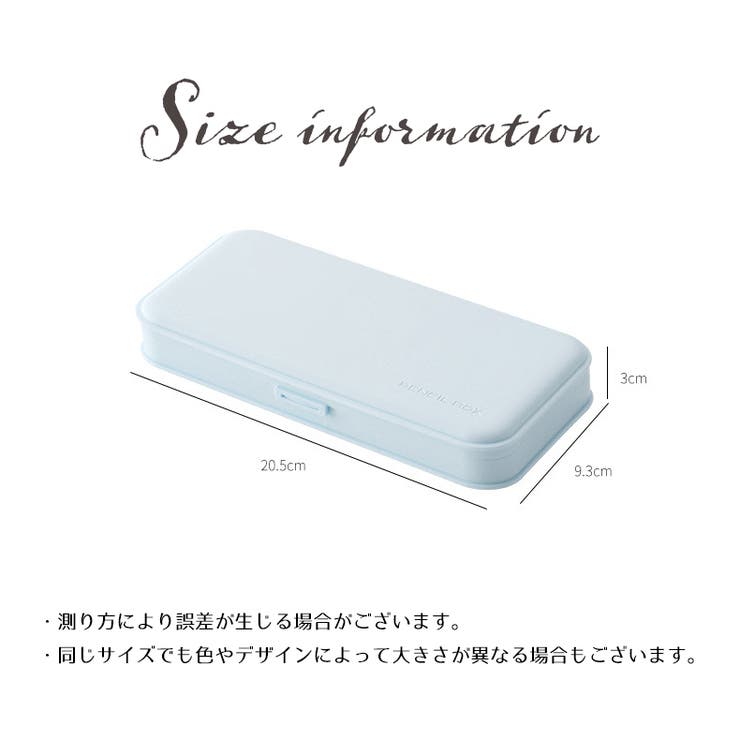 ペンケース 筆箱 文具入れ | PlusNao | 詳細画像20 