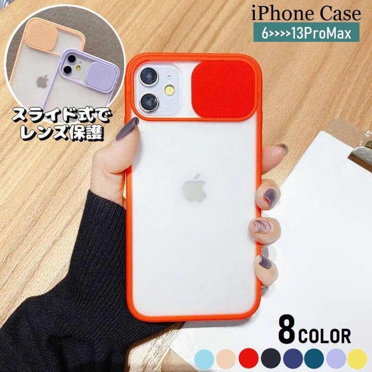 iPhoneケース iPhoneカバー スマホケース | PlusNao | 詳細画像1 