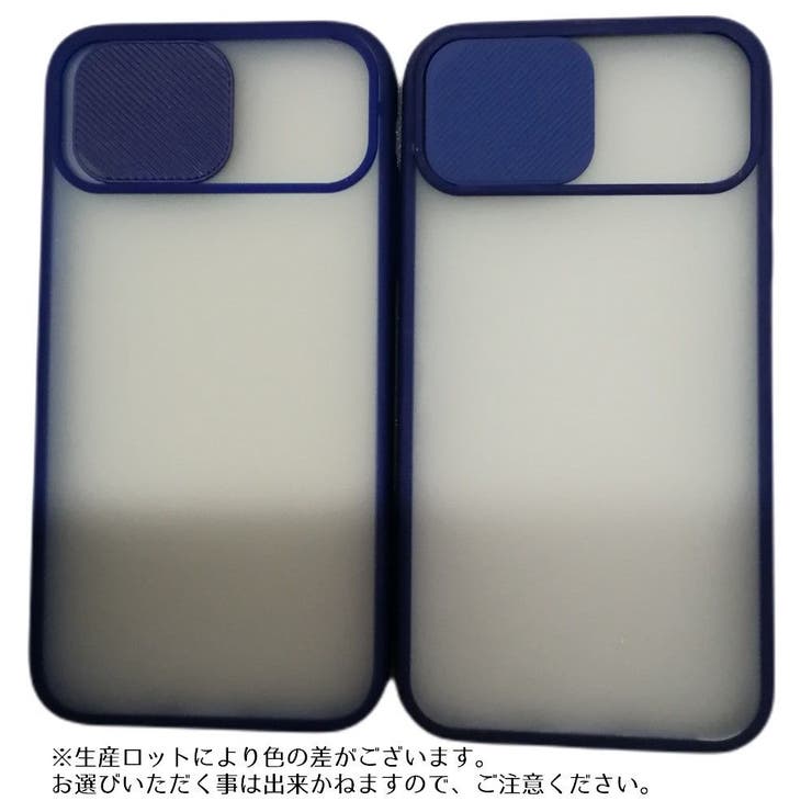 iPhoneケース iPhoneカバー スマホケース | PlusNao | 詳細画像12 