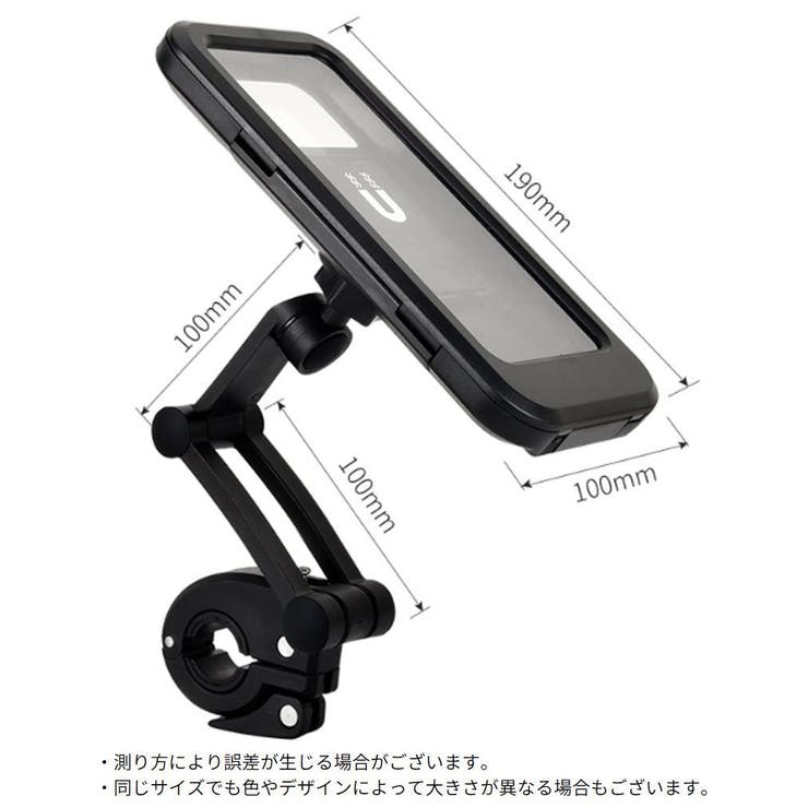 スマホホルダー 携帯ホルダー マウント | PlusNao | 詳細画像17 